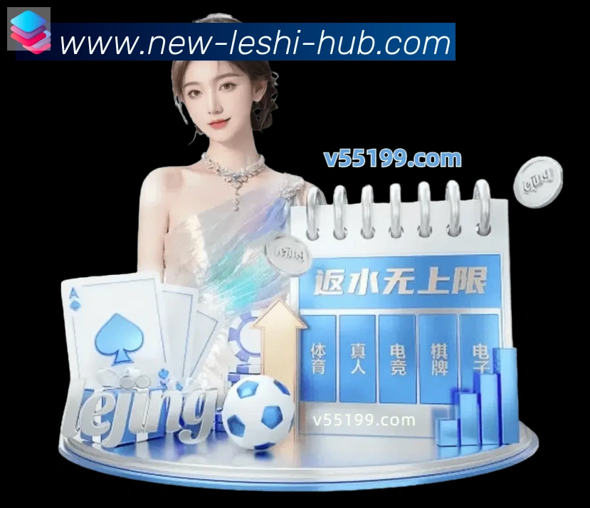 乐视体育平台生态图