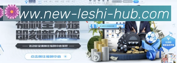 乐视体育荣誉