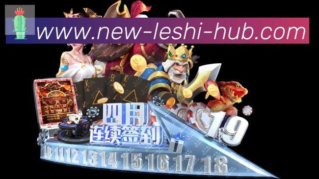 乐视体育荣誉