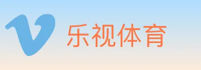 乐视体育 logo